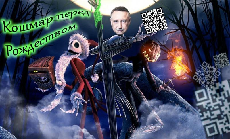 Беглов запутался в антиковидных мерах и отменил Новый год